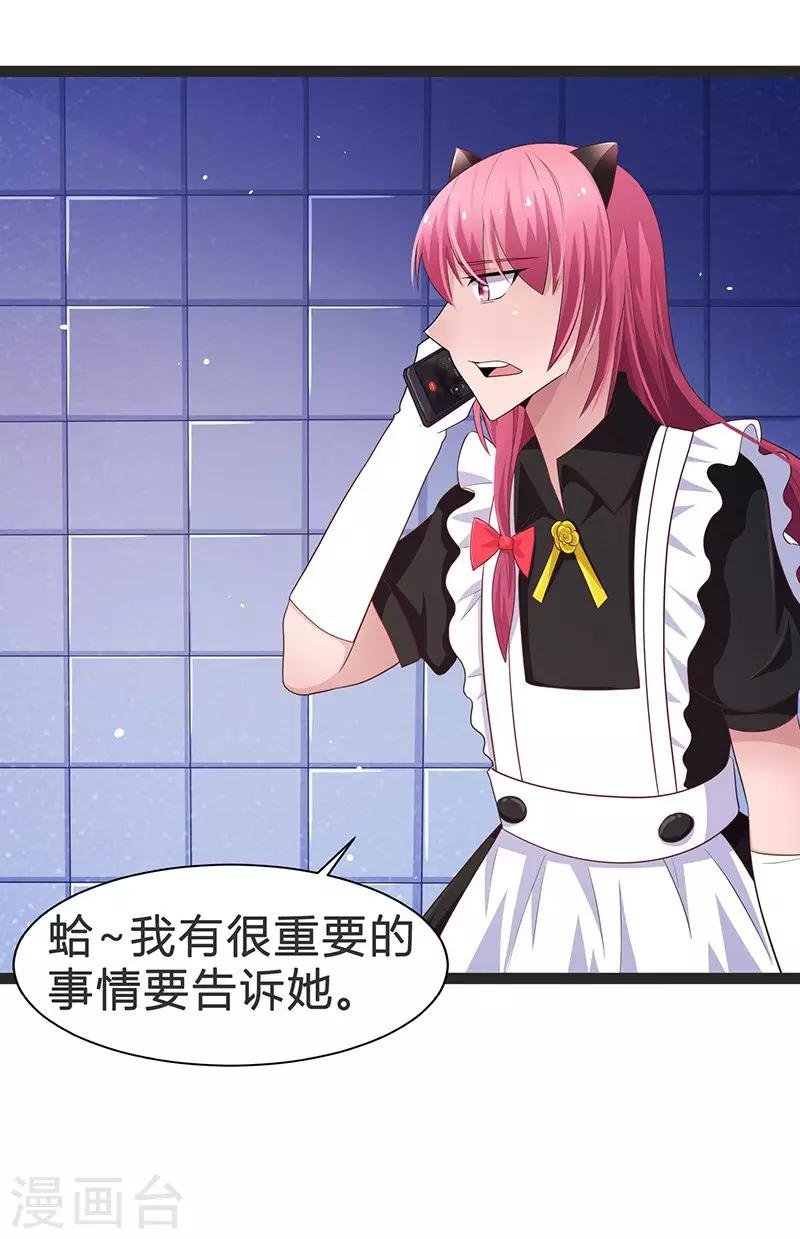 第93话