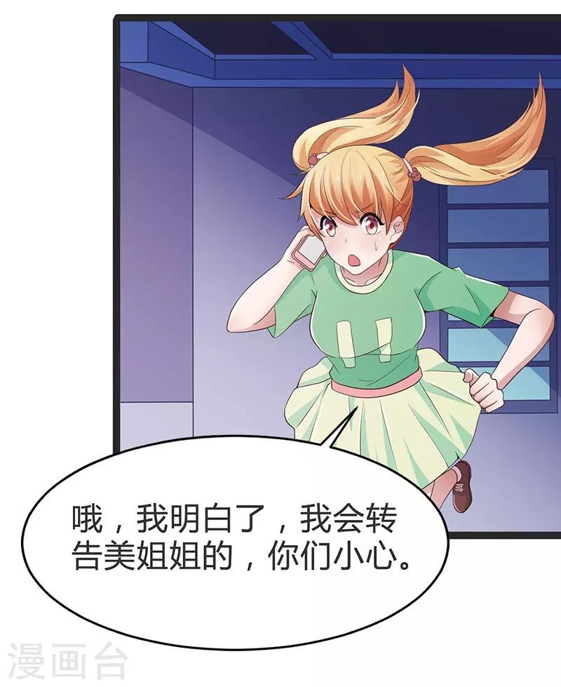 第94话