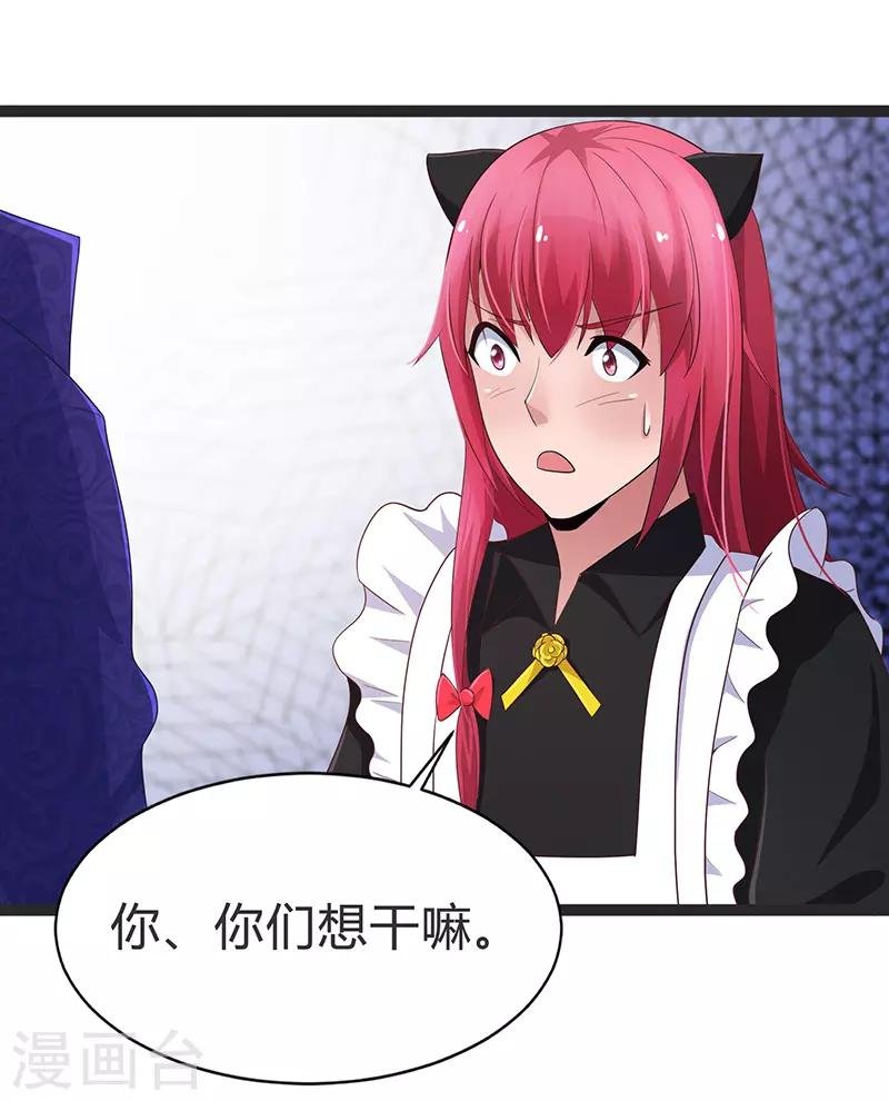 第94话