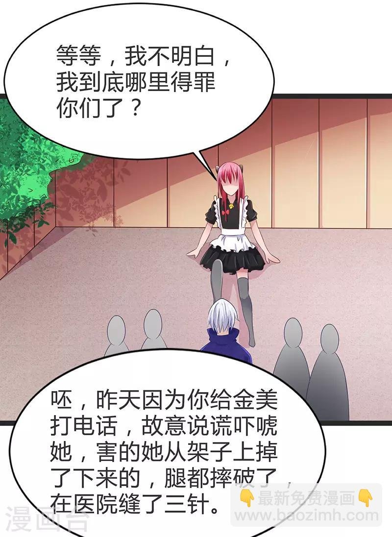 第95话