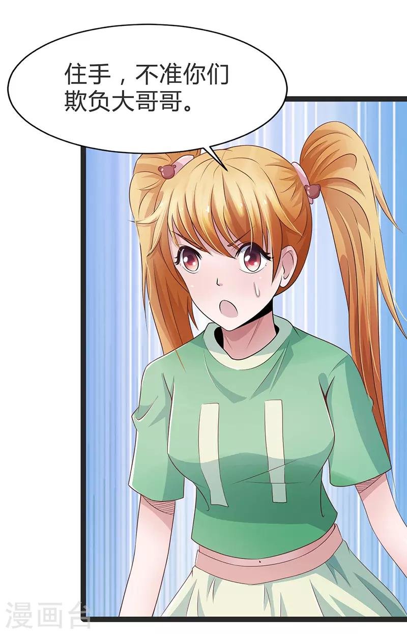 第95话