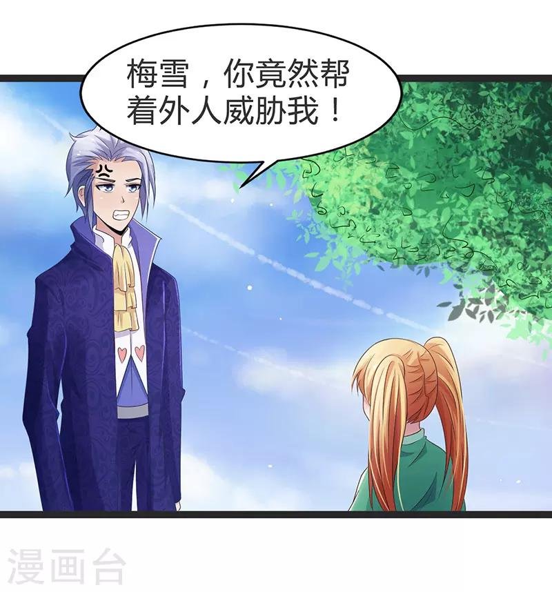 第95话