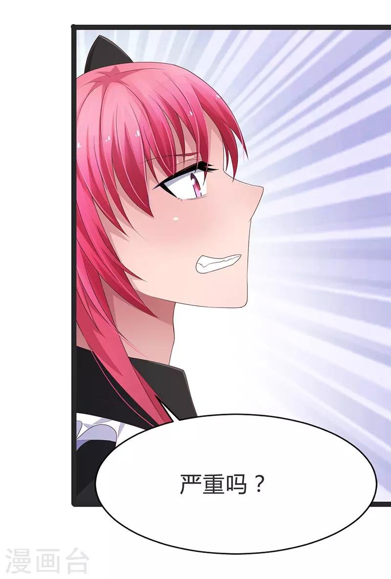 第95话