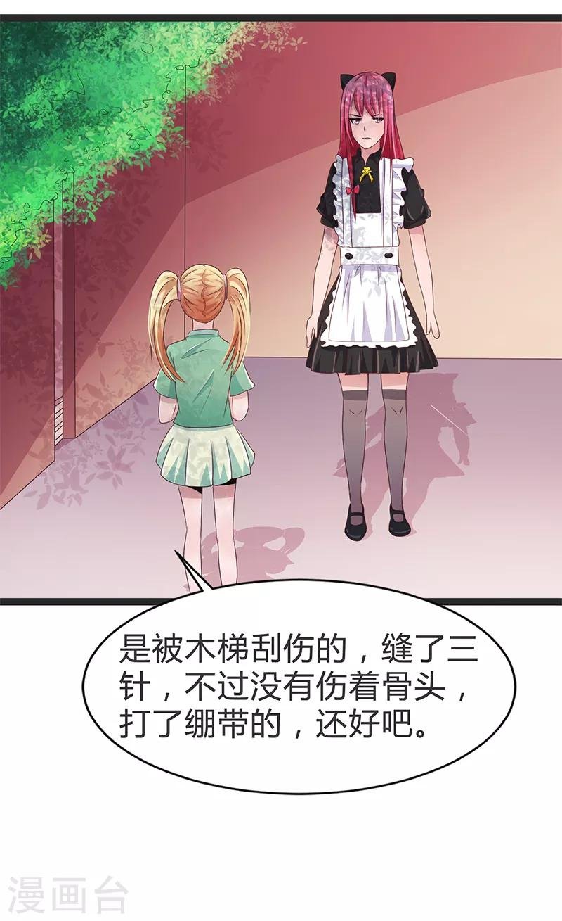 第95话