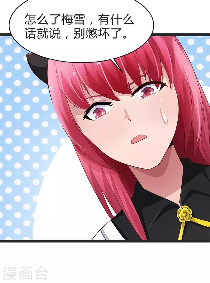 第95话