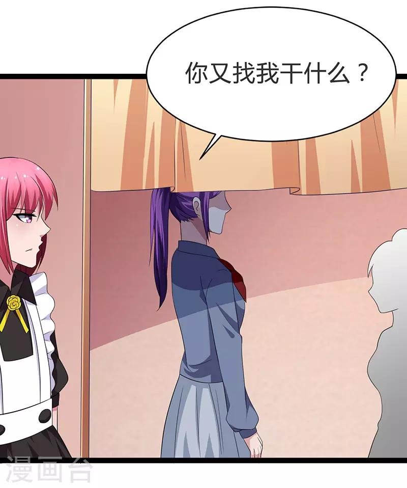 第96话