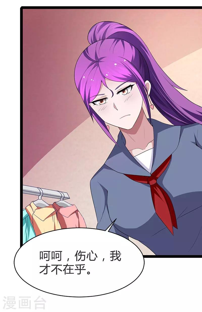 第96话
