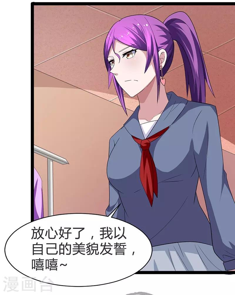 第96话