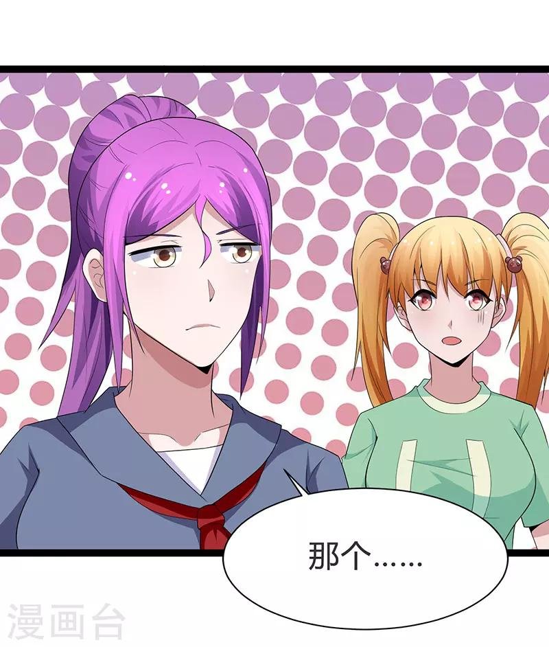 第96话
