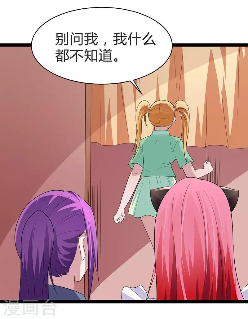 第96话