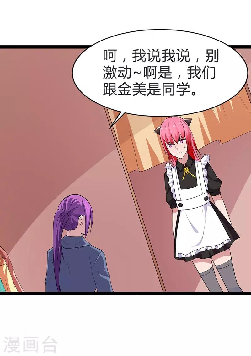 第96话