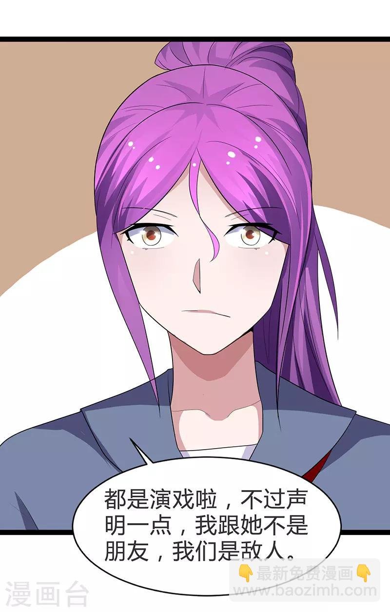 第96话
