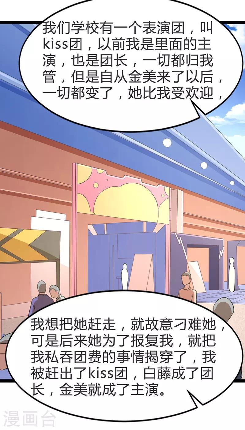 第96话