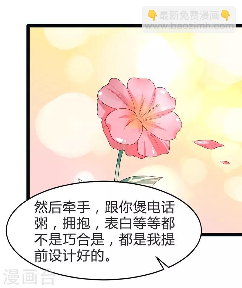 第97话