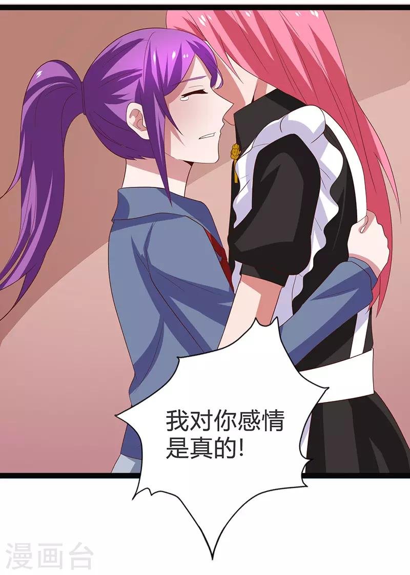 第97话