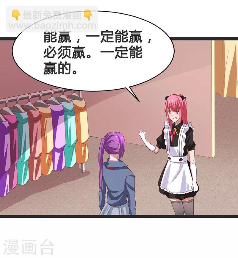 第97话