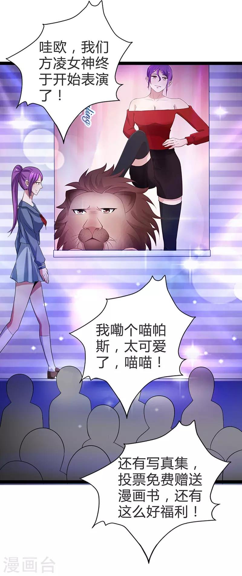 第98话
