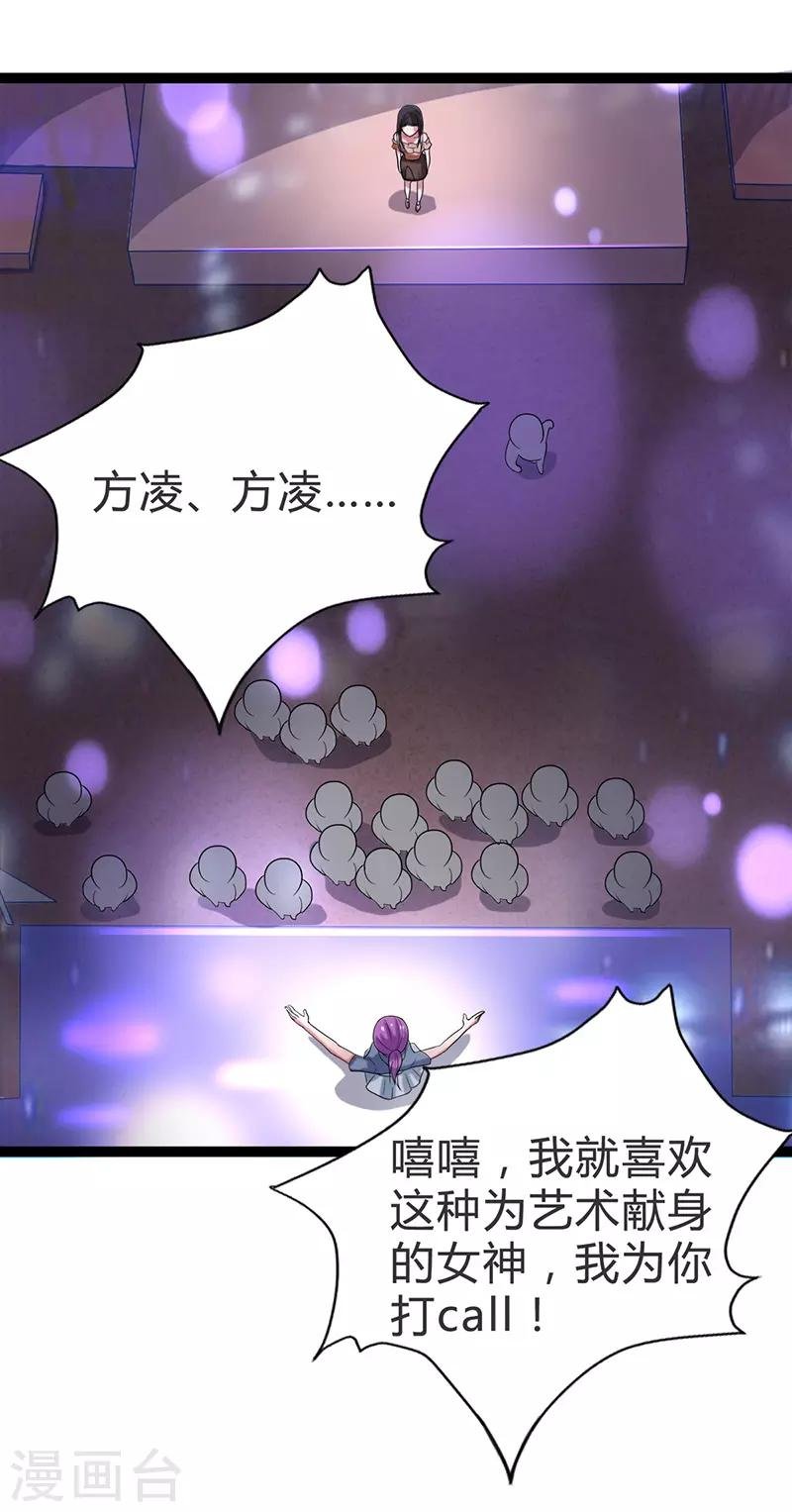 第98话