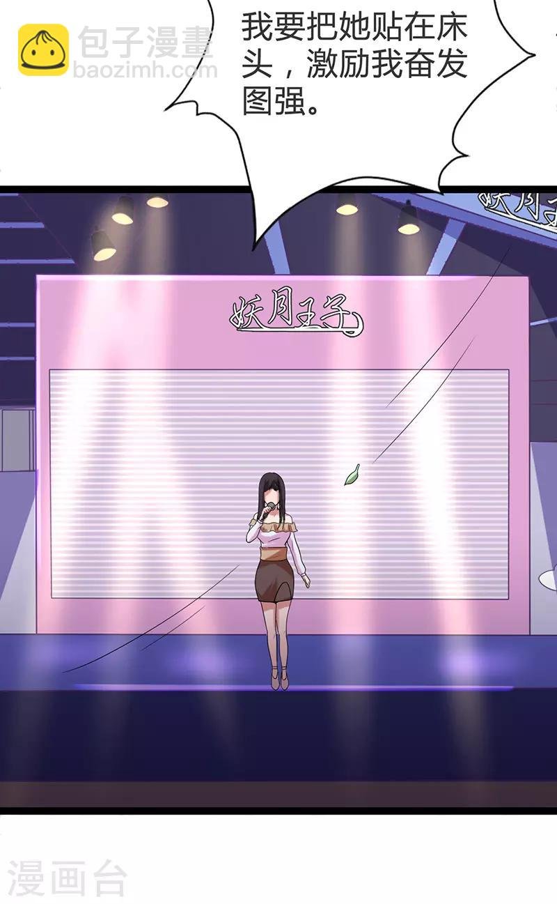 第98话