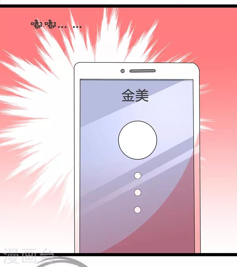 第98话