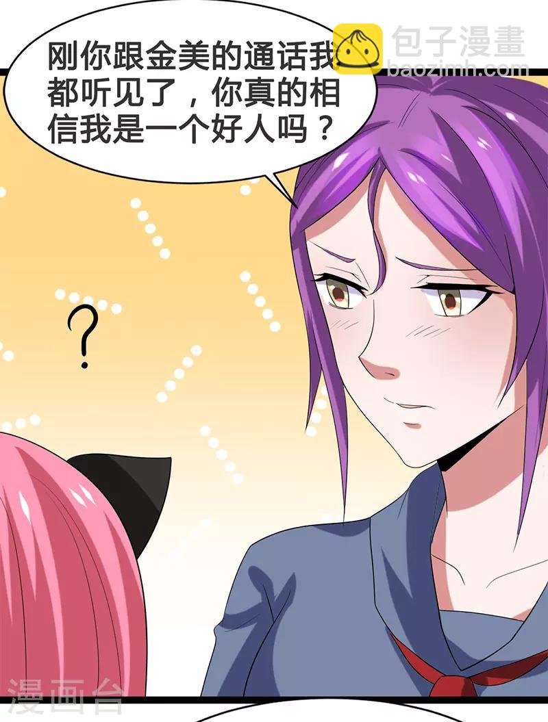 第98话