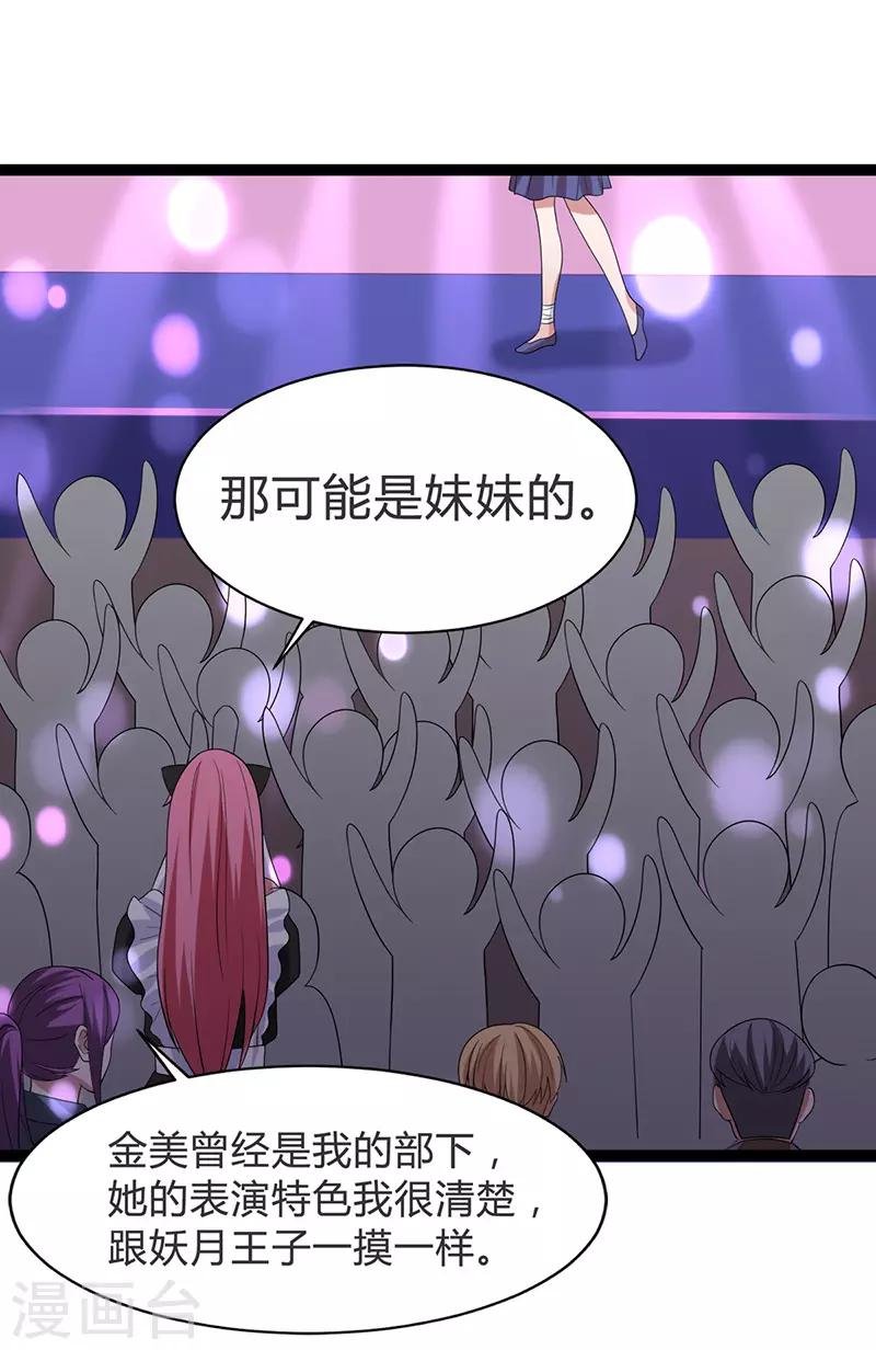 第99话
