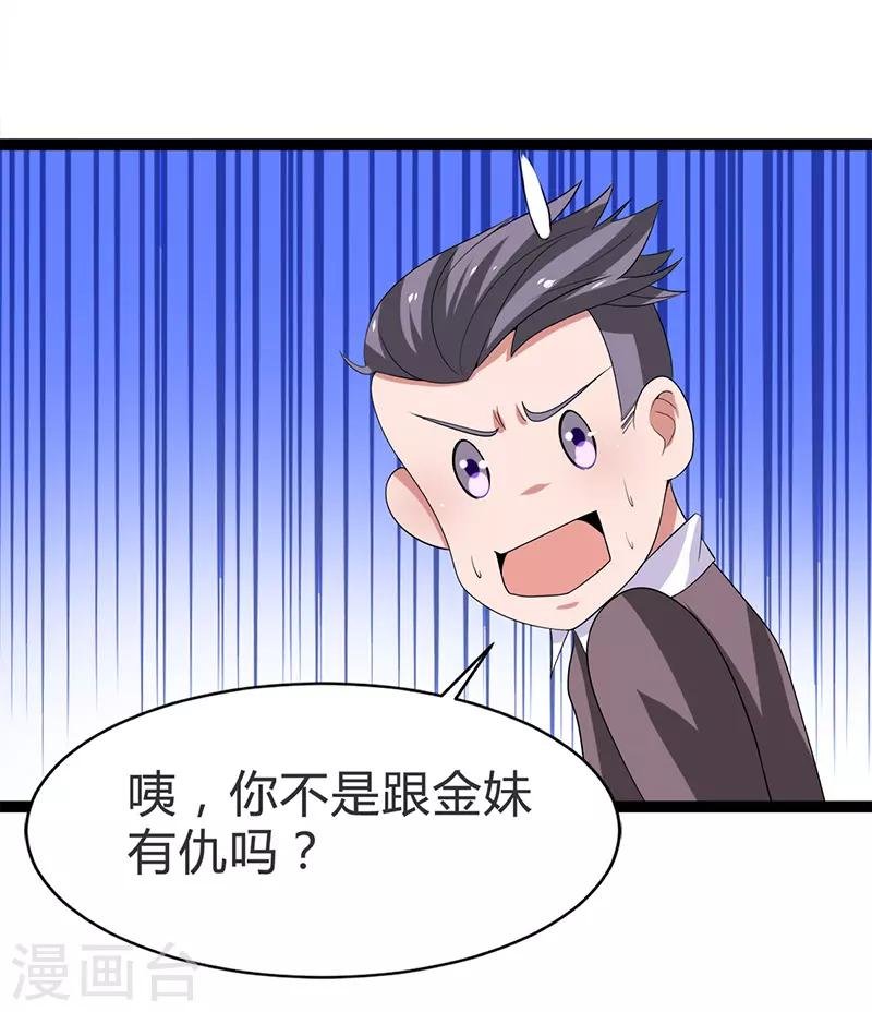 第99话