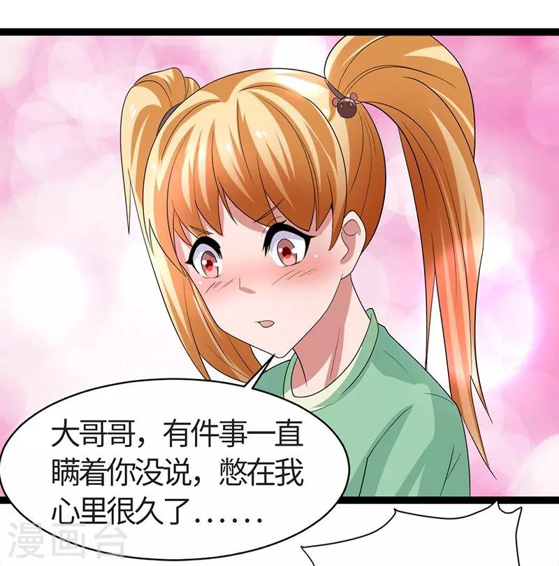 第99话