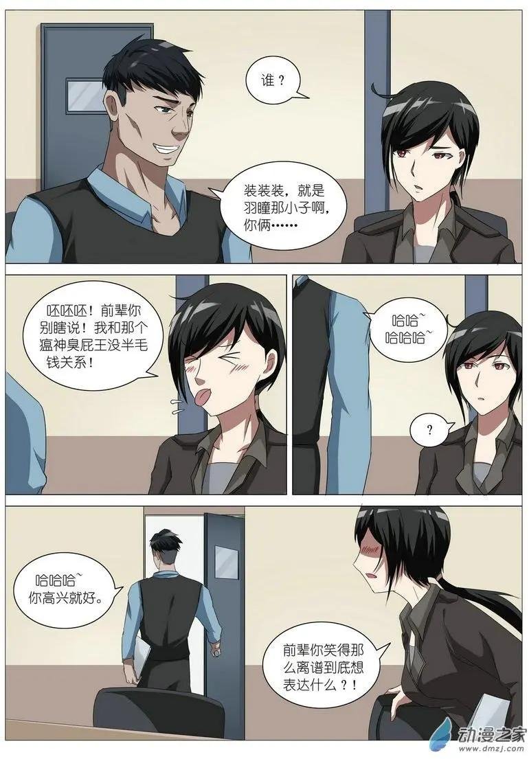 第19回