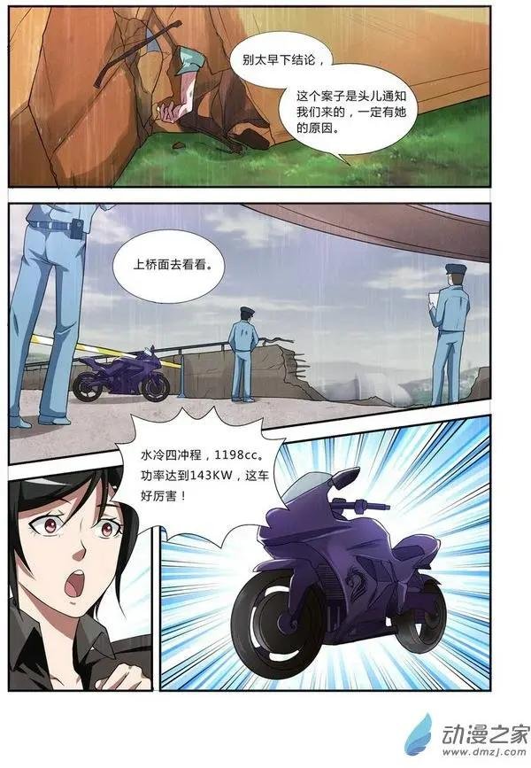 第02回