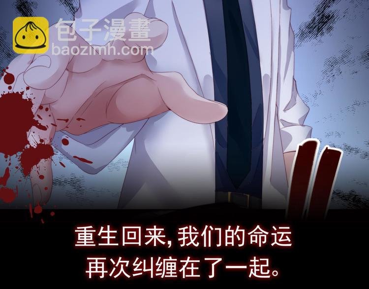 第0话 预告