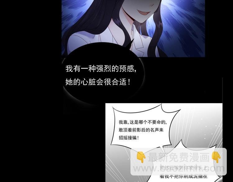 第0话 预告