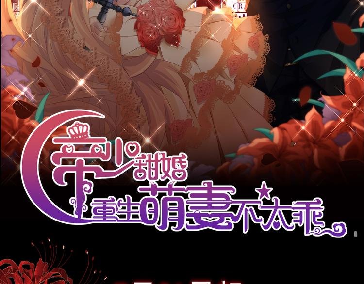 第0话 预告