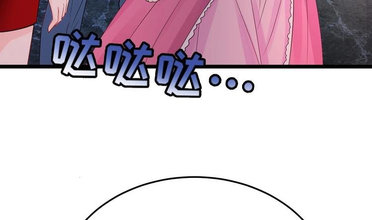 第9话 我看你们就是欠收拾！