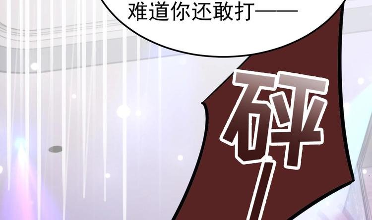 第9话 我看你们就是欠收拾！