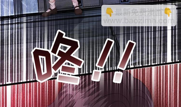 第9话 我看你们就是欠收拾！