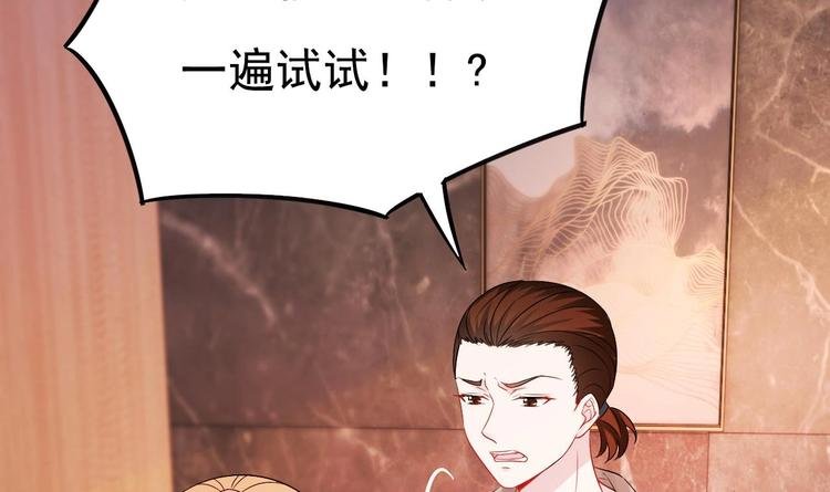 第10话 戏精的修养~