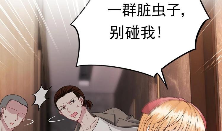 第10话 戏精的修养~