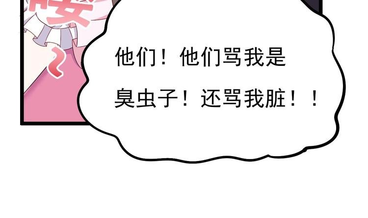 第10话 戏精的修养~