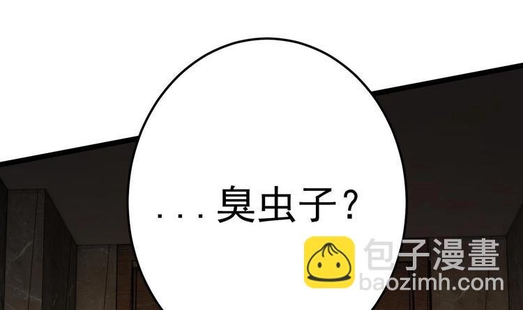 第10话 戏精的修养~