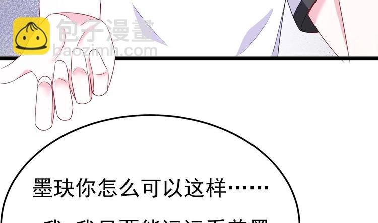 第11话 这就是公主抱？