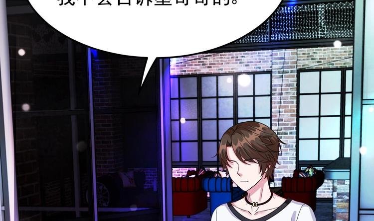 第11话 这就是公主抱？