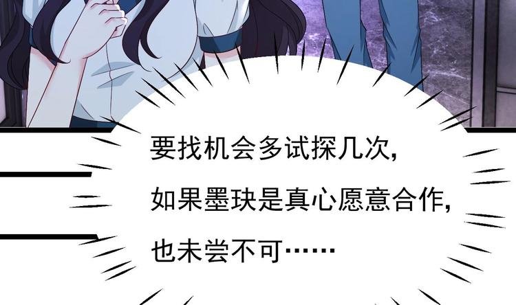 第11话 这就是公主抱？