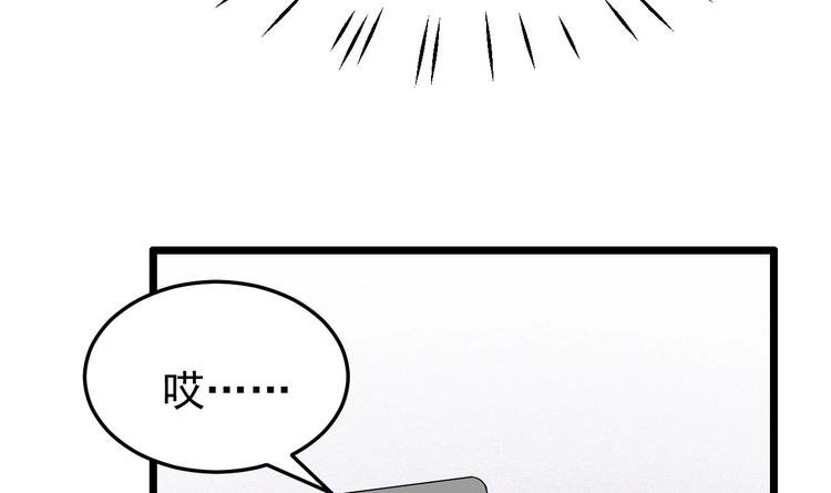 第11话 这就是公主抱？