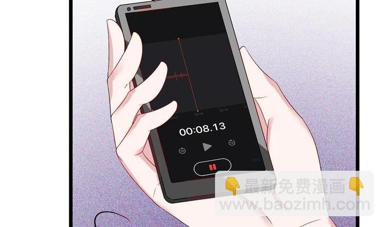 第11话 这就是公主抱？