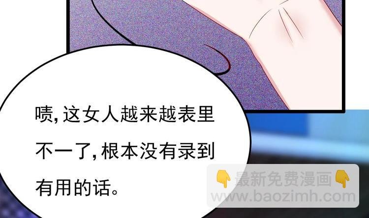 第11话 这就是公主抱？