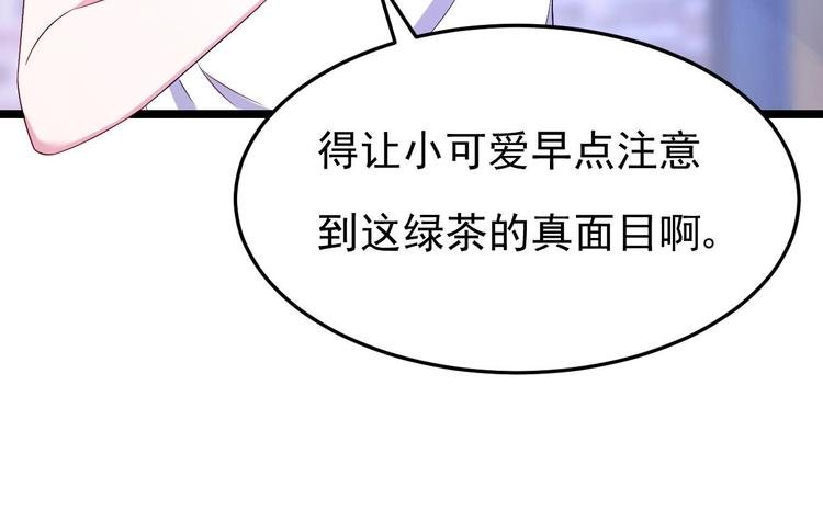 第11话 这就是公主抱？