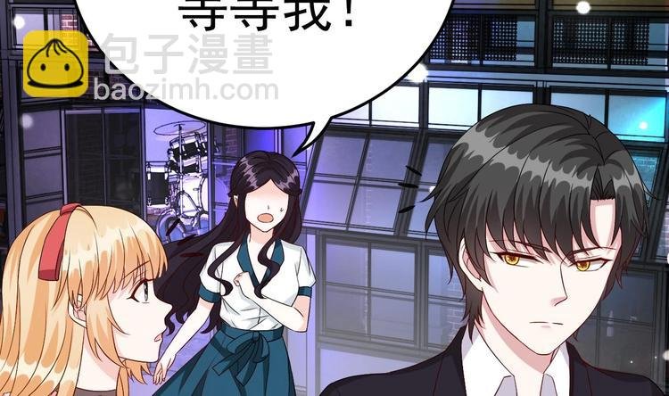 第11话 这就是公主抱？