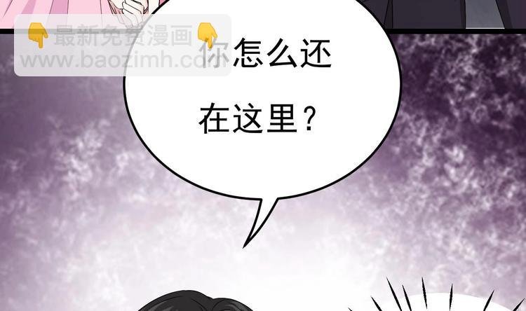 第11话 这就是公主抱？