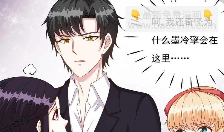 第11话 这就是公主抱？